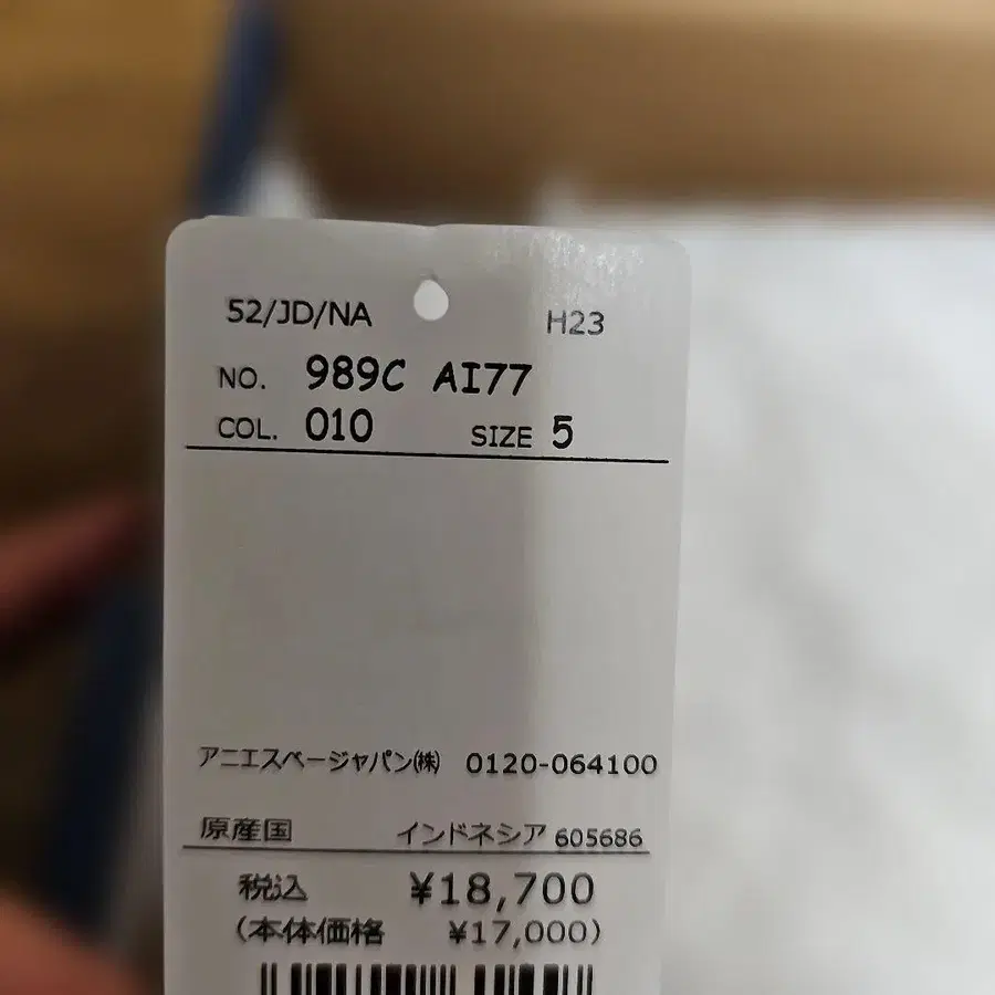 10번째 상품 이미지