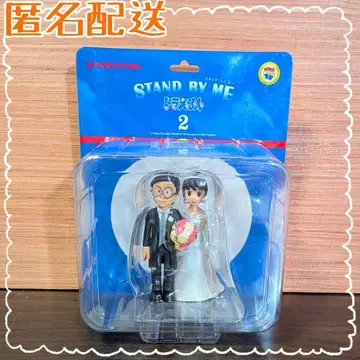 도라에몽 UDF 진구 & 시즈카 피규어 No.590