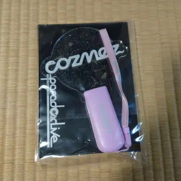 파라라이 라이브 응원봉 코즈메즈