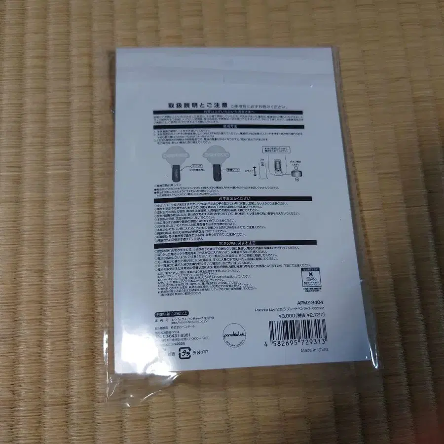 2번째 상품 이미지