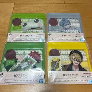 컬러풀 피치 지퍼 백 & 스티커 세트