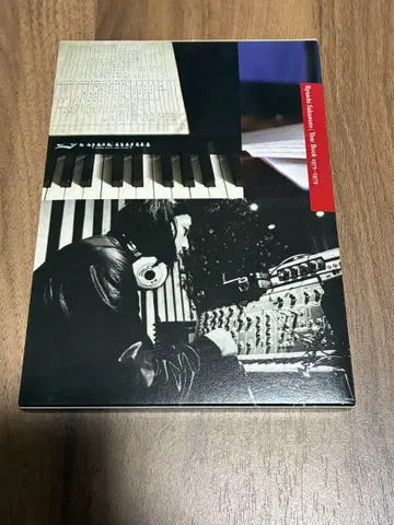 Year Book 1971-1979 사카모토 류이치