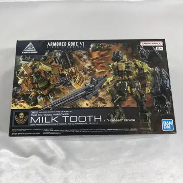 30MM RaD CC-3000 WRECKER 밀크 투스