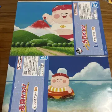 제일복권 아카미 카루비 클리어 포스터