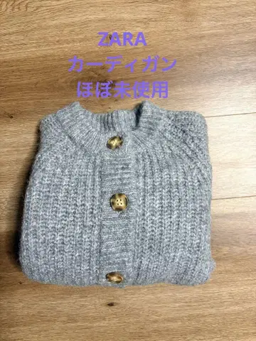 ZARA 그레이 니트 가디건 버튼 포함