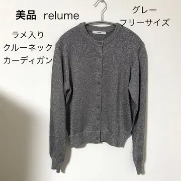 [ relume ] 라메 믹스 크루넥 가디건 그레이 프리 사이즈