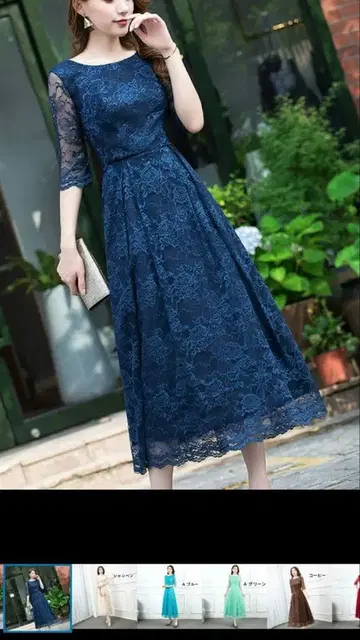 새상품급 다크 블루 레이스 롱 드레스 3/4 소매