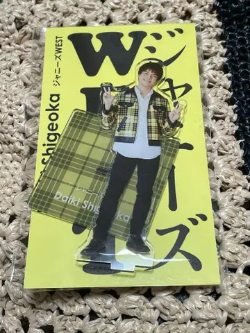 WEST. 시게오카 다이키 아크릴 스탠드 아크스타 페스티벌