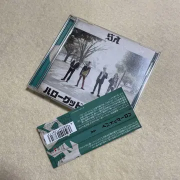 SA 헬로 굿바이 초회 한정판 CD+DVD 2장 세트