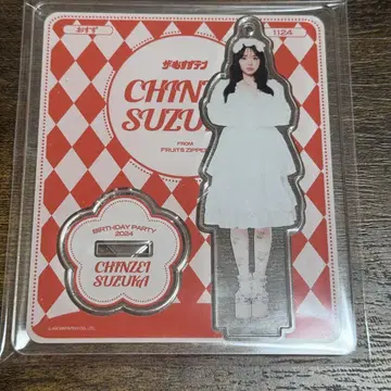 진제이 스즈카 아크릴 스탠드