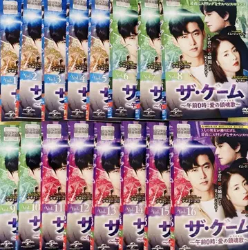 한국 드라마 더 게임 오전 0시: 사랑의 레퀴엠 DVD 전권 완결 세트