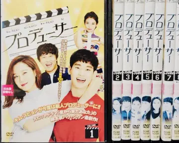 한국 드라마 프로듀서 DVD 전권 완결 세트