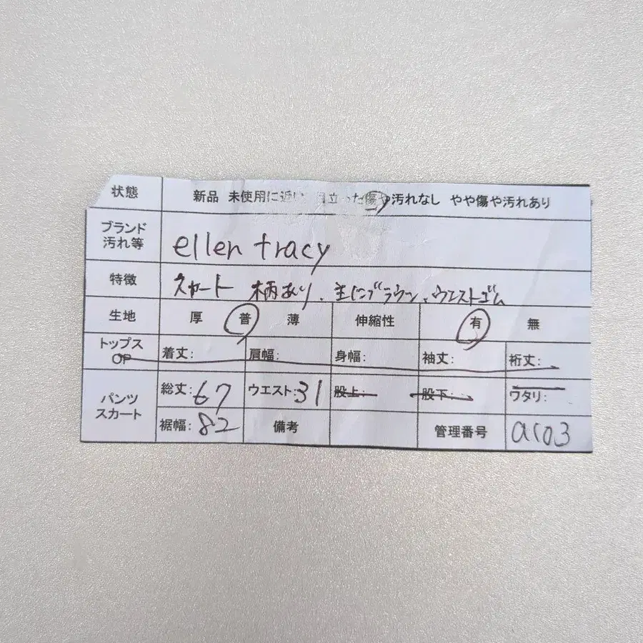 11번째 상품 이미지