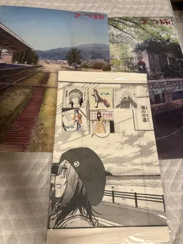 잡담 여행 제비뽑기당 경품 정리