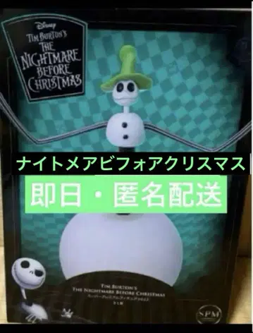 Disney 나이트메어 비포 크리스마스 피규어