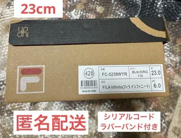 유리 FILA fila 콜라보 스니커즈 23cm 블랙 오렌지