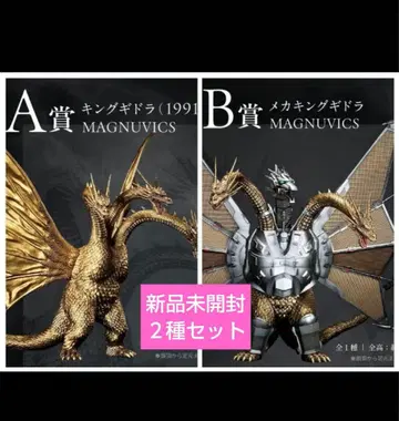 제일복권 고질라 vs 킹기도라 A상 킹기도라 B상 메카킹기도라