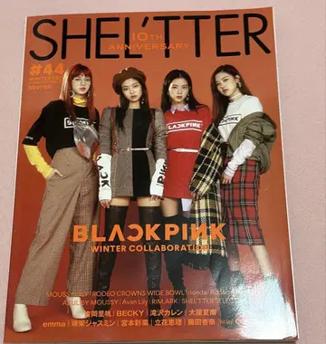 SHEL'TTER #44 BLACKPINK 특집 잡지 2018년