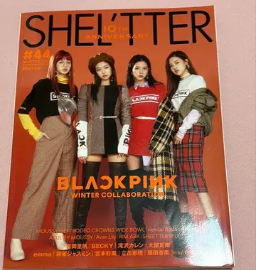 SHEL'TTER #44 BLACKPINK 특집 잡지 2018년