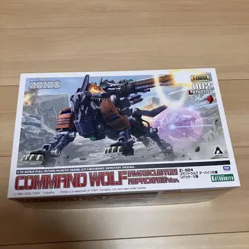 조이드 코만도 울프 아바인 사양 리패키지