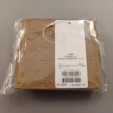 [ Daily russet ] 이단 접이식 지갑 베이지