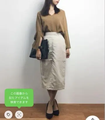 VIS  슬릿 플레어 슬리브 블라우스 카멜