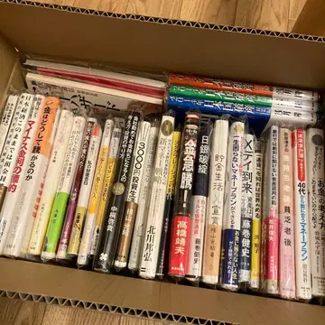 돈에 관한 도서 묶음 판매 30권