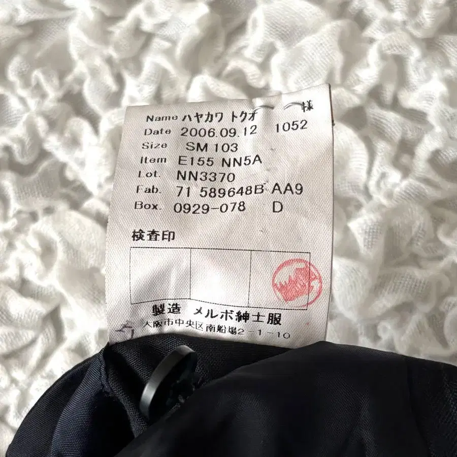 10번째 상품 이미지