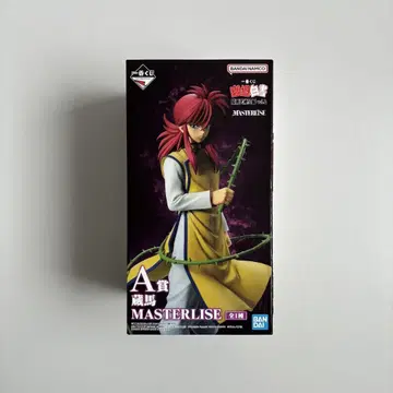 유유백서 제일복권 MASTERLISE A상 쿠라마 피규어