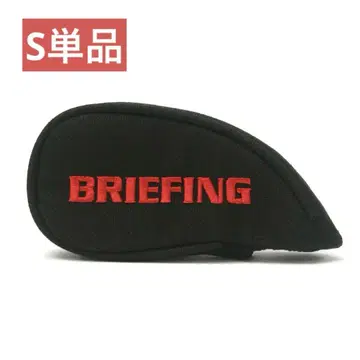 [ 미사용 새상품 ] BRIEFING 브리핑 아이언 커버 S 단품