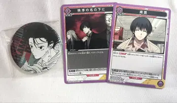 SAKAMOTO DAYS 사카모토 데이즈 나구모 요이치