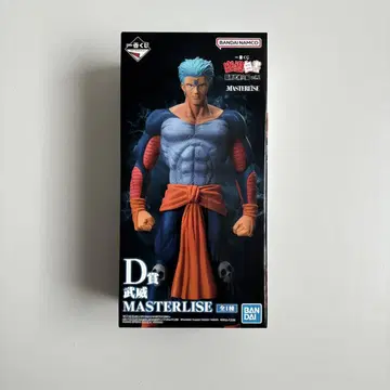 유유백서 제일복권 MASTERLISE D상 무위 피규어