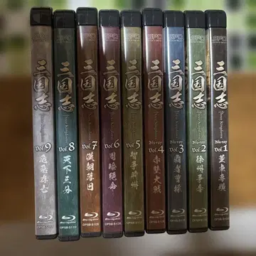 삼국지 threes kingdoms 1~9 전편 세트 블루레이
