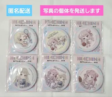 HIMEHINA 오리지널 일러스트 캔뱃지 전반 ver. 전 6종 컴플리트
