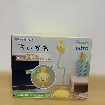 치이카와 USB 스탠드 라이트