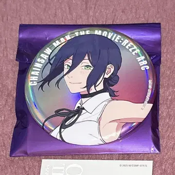 체인소 맨 베이스야드 레제 캔뱃지