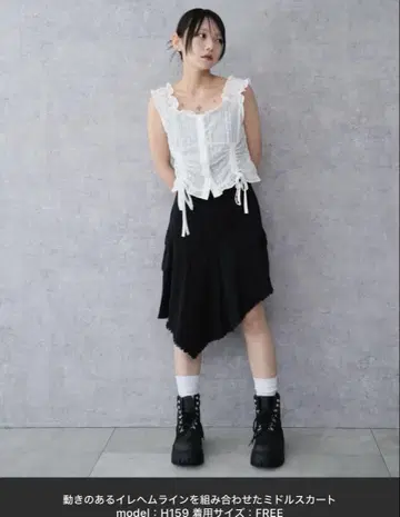 WEGO/ [ 25년 가을/겨울 신상 ] 카고 일레헴 미들 스커트