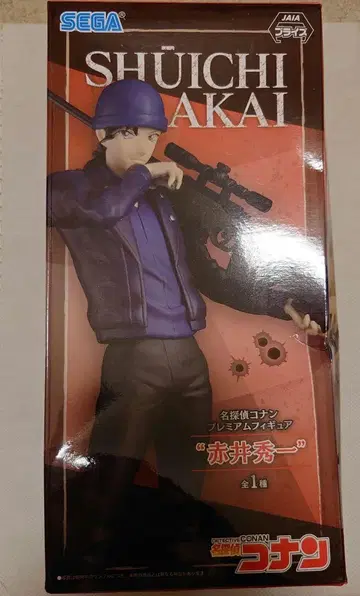 명탐정 코난 프리미엄 피규어 이상윤(아카이 슈이치)