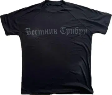 Yeezy TS-02 Gosha Rubchinskiy