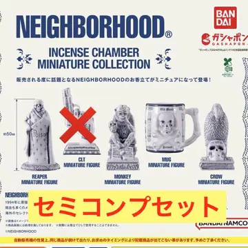 NEIGHBORHOOD 네이버후드 세미 컴프 세트