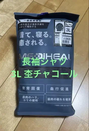 [ 새상품 ] 워크맨 메디힐 룸 긴팔 셔츠 3L  차콜