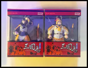 [ 미개봉 ] 요코야마 미츠테루 삼국지 피규어 2체 세트 여포 관우