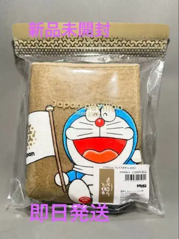 오사카 간사이 만박 일본관 한정판 도라에몽 페이스타월