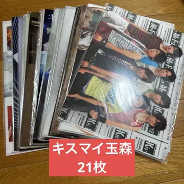 Kis-My-Ft2 키스마이 타마모리 유타 클리어 파일 21장