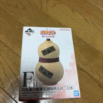 NARUTO 가아라 조미료통 제일복권