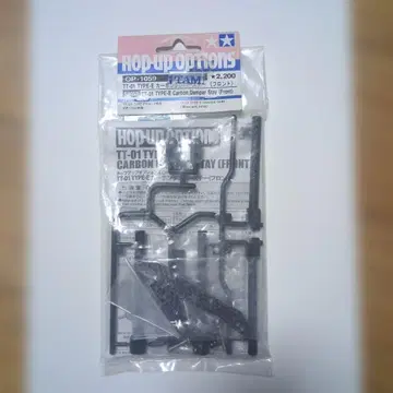 TAMIYA TT-01 TYPE-E 카본 댐퍼 스테이 프론트