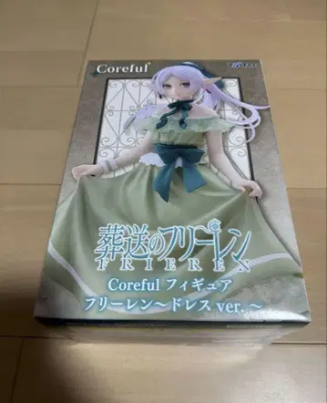 Coreful 피규어 장송의 프리렌 프리렌~드레스ver.~
