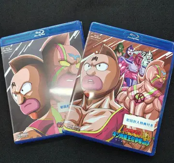 근육맨 왕위 쟁탈편 12세트 첫 구매 혜택 포함