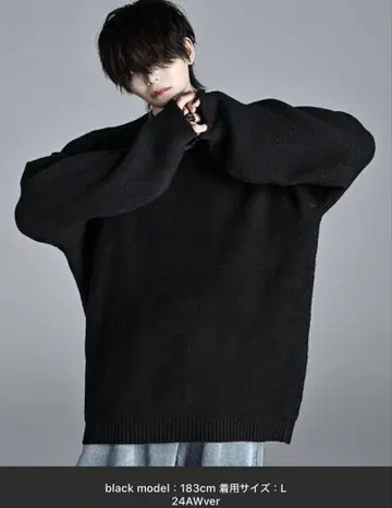 Premium Fuwamochi Knit / S