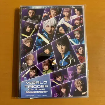 월스테 DVD 월드 트리거 the Stage 갈로플라 요격편